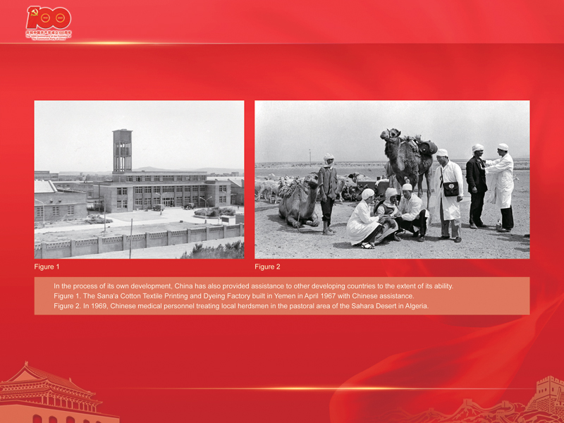 An International Exhibition of the Centennial History of the Communist Party of China