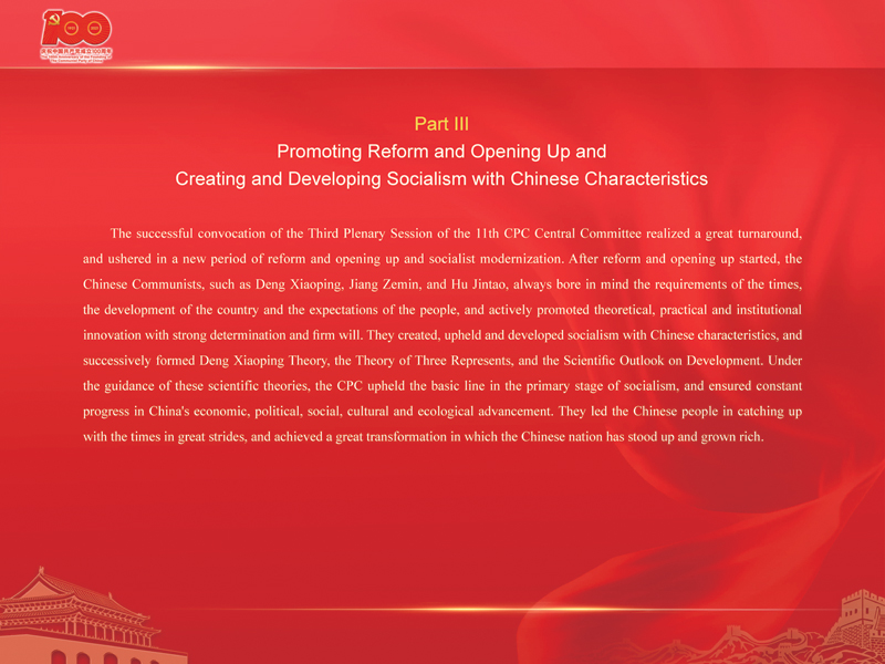 An International Exhibition of the Centennial History of the Communist Party of China