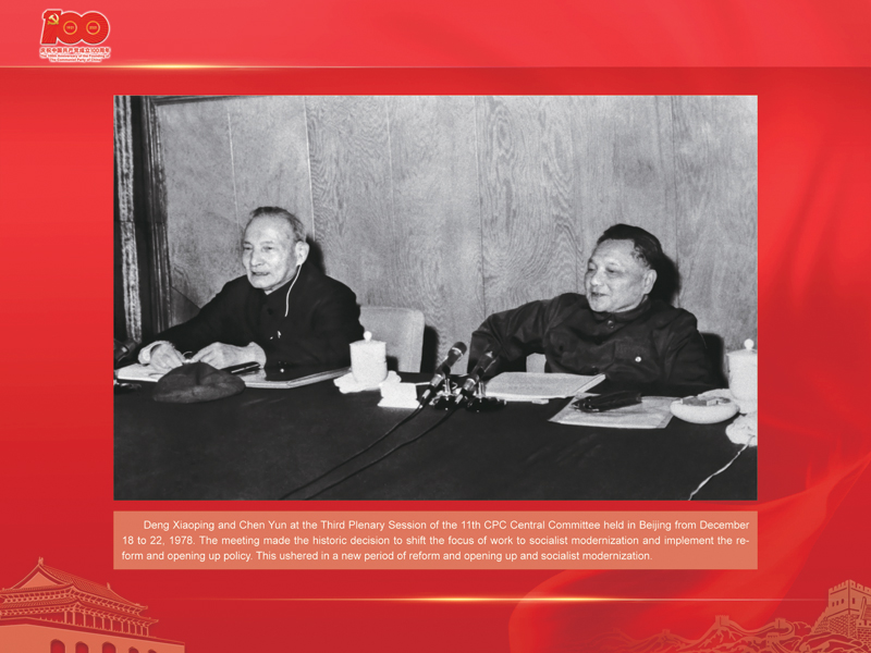 An International Exhibition of the Centennial History of the Communist Party of China