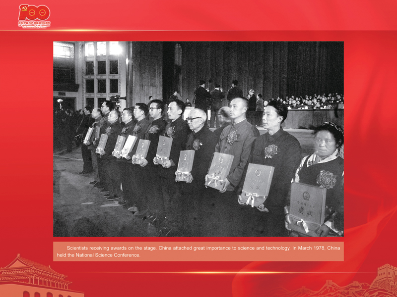 An International Exhibition of the Centennial History of the Communist Party of China