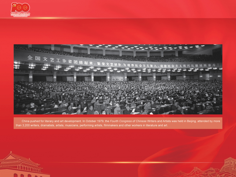 An International Exhibition of the Centennial History of the Communist Party of China
