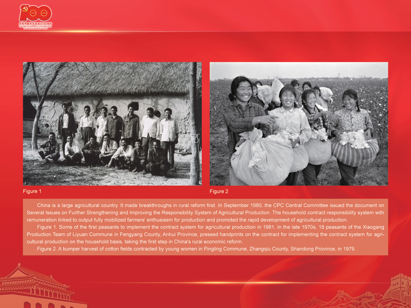 An International Exhibition of the Centennial History of the Communist Party of China