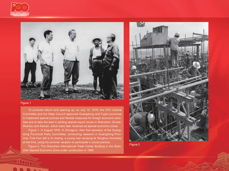 An International Exhibition of the Centennial History of the Communist Party of China