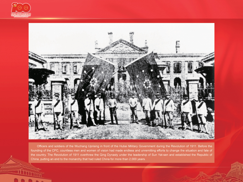 An International Exhibition of the Centennial History of the Communist Party of China