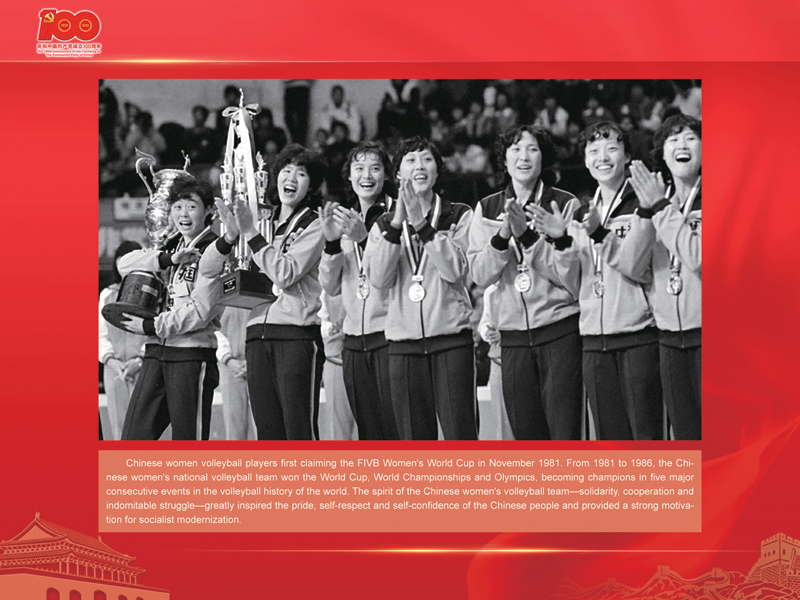 An International Exhibition of the Centennial History of the Communist Party of China