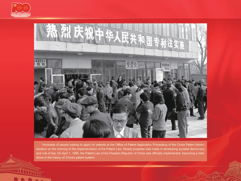 An International Exhibition of the Centennial History of the Communist Party of China