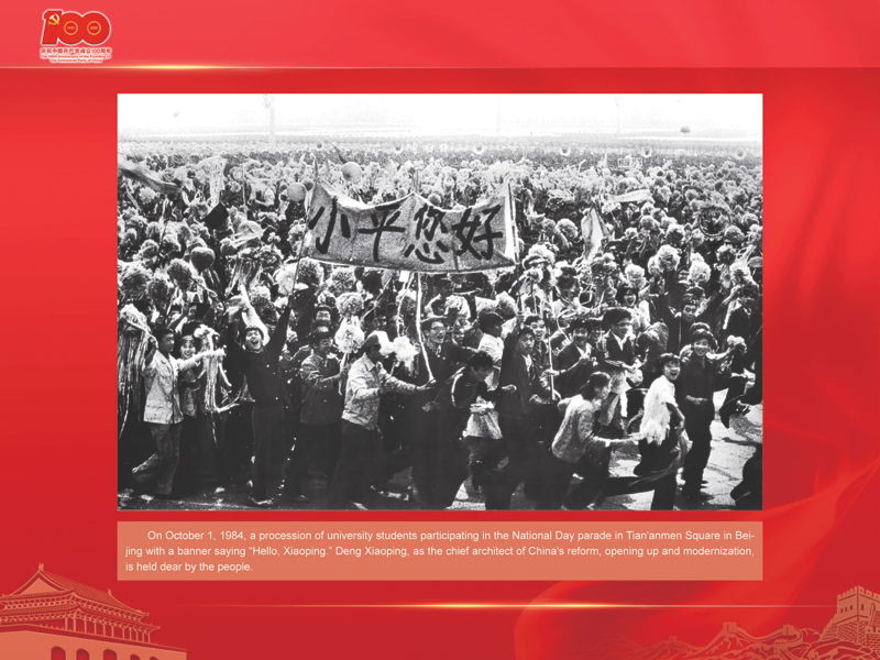 An International Exhibition of the Centennial History of the Communist Party of China