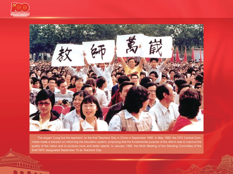An International Exhibition of the Centennial History of the Communist Party of China