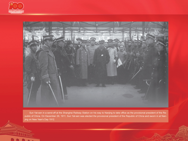 An International Exhibition of the Centennial History of the Communist Party of China