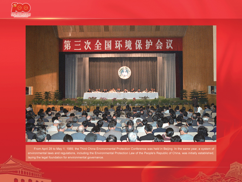 An International Exhibition of the Centennial History of the Communist Party of China