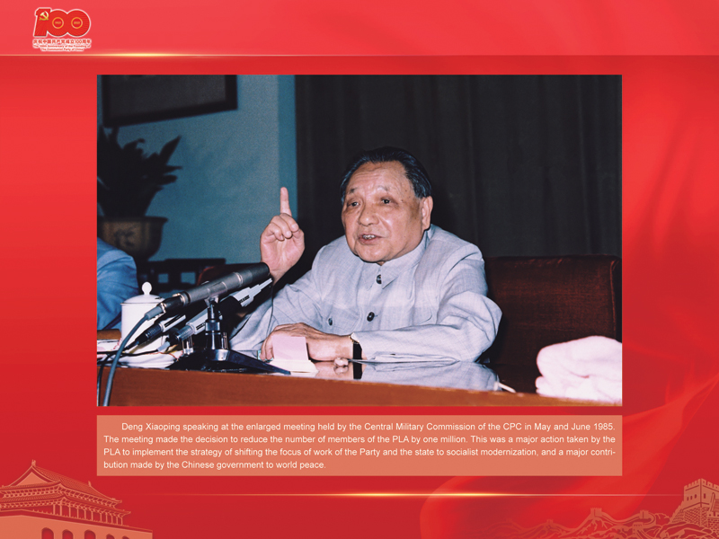 An International Exhibition of the Centennial History of the Communist Party of China