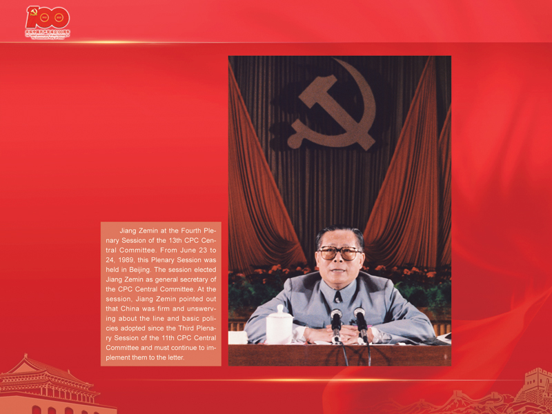 An International Exhibition of the Centennial History of the Communist Party of China