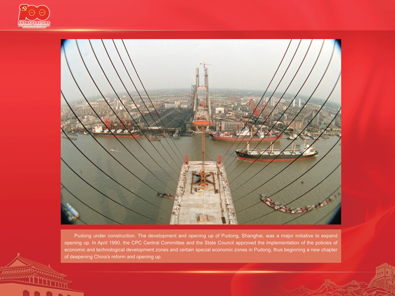 An International Exhibition of the Centennial History of the Communist Party of China