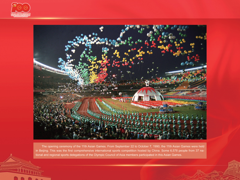 An International Exhibition of the Centennial History of the Communist Party of China