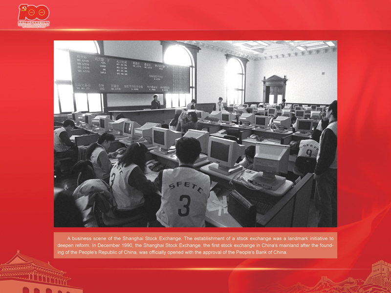 An International Exhibition of the Centennial History of the Communist Party of China