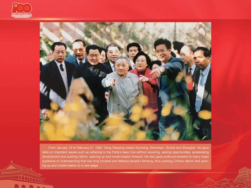 An International Exhibition of the Centennial History of the Communist Party of China