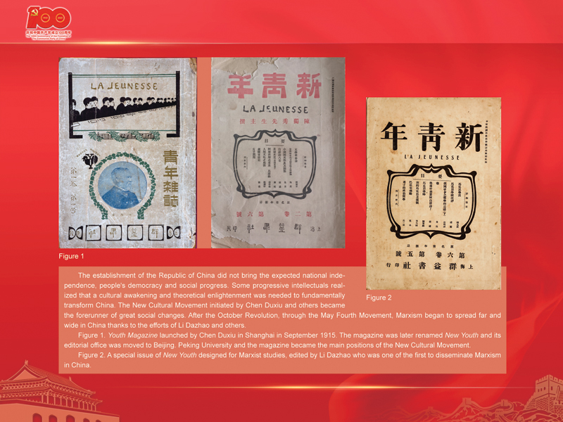 An International Exhibition of the Centennial History of the Communist Party of China
