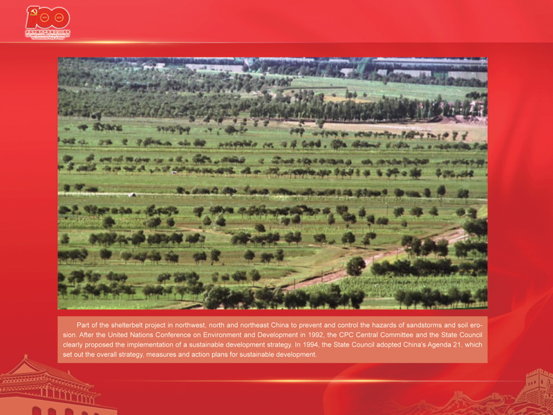 An International Exhibition of the Centennial History of the Communist Party of China