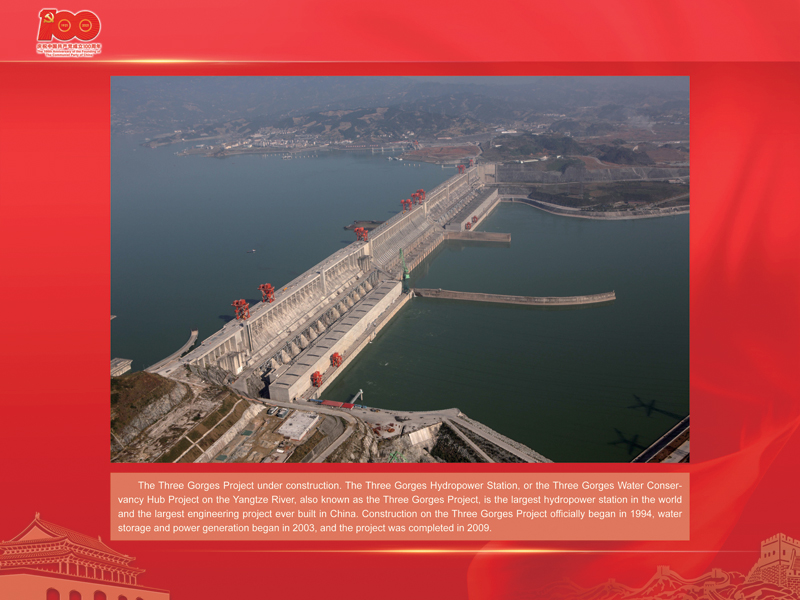 An International Exhibition of the Centennial History of the Communist Party of China