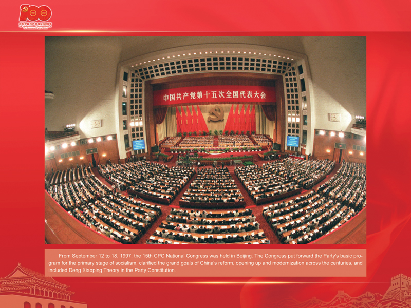 An International Exhibition of the Centennial History of the Communist Party of China
