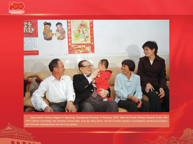 An International Exhibition of the Centennial History of the Communist Party of China