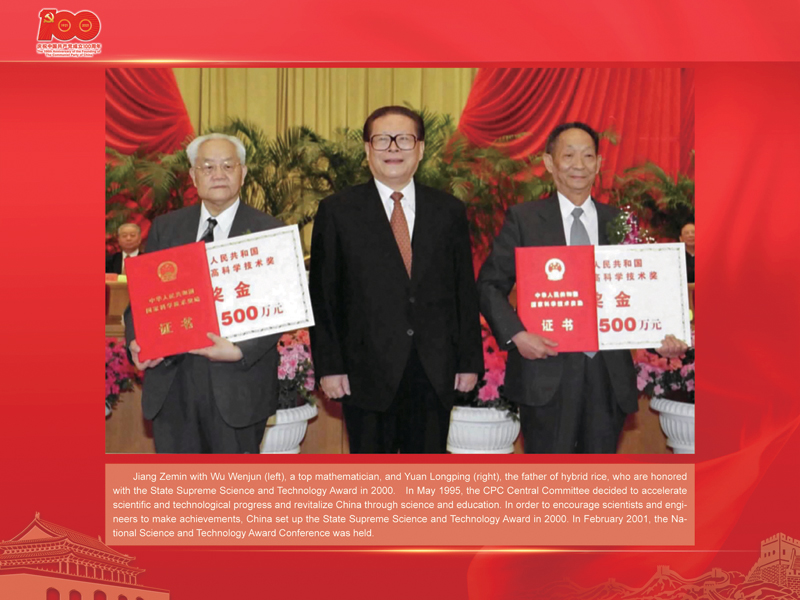 An International Exhibition of the Centennial History of the Communist Party of China