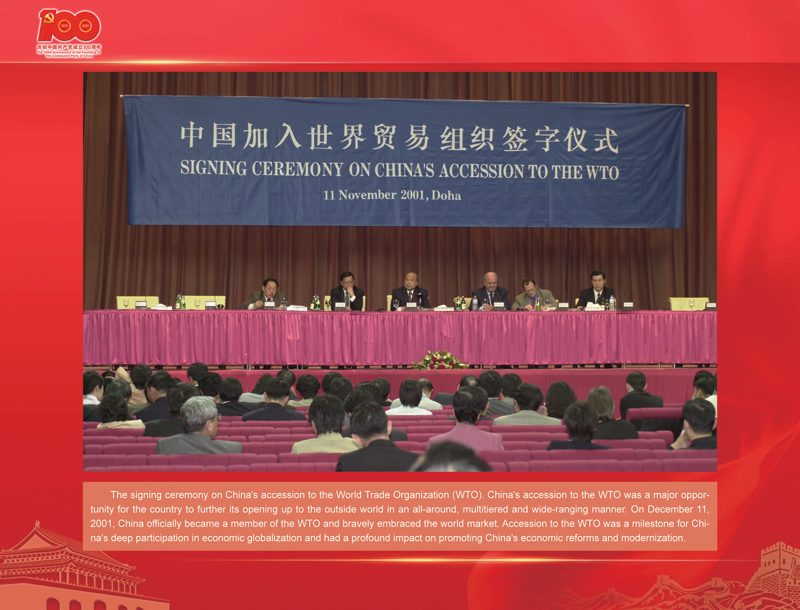 An International Exhibition of the Centennial History of the Communist Party of China