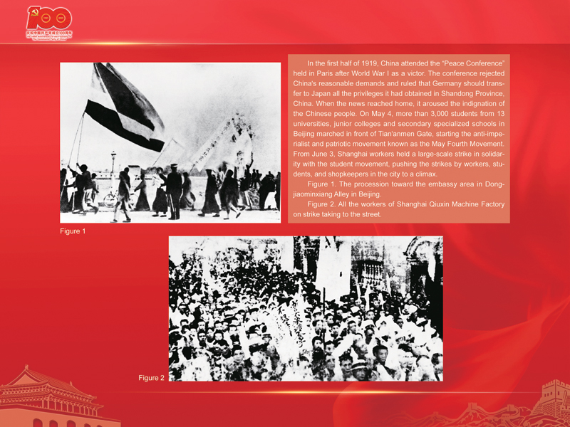 An International Exhibition of the Centennial History of the Communist Party of China