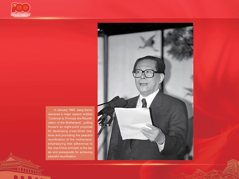 An International Exhibition of the Centennial History of the Communist Party of China