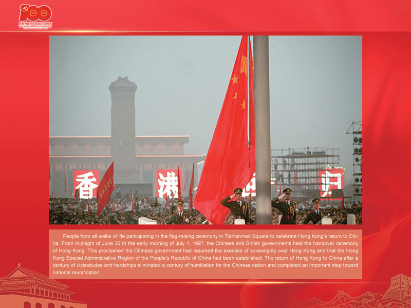An International Exhibition of the Centennial History of the Communist Party of China