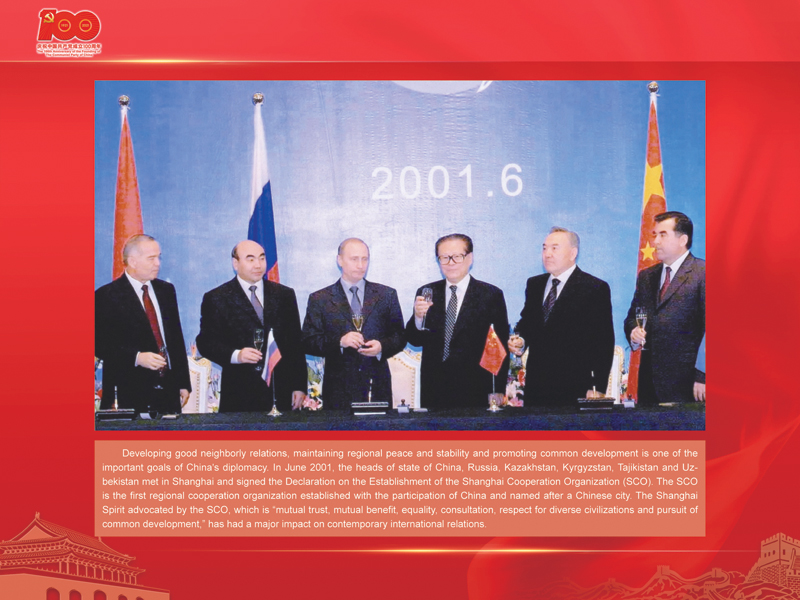 An International Exhibition of the Centennial History of the Communist Party of China