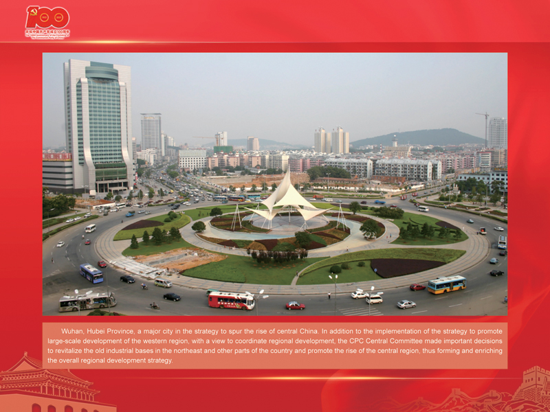 An International Exhibition of the Centennial History of the Communist Party of China