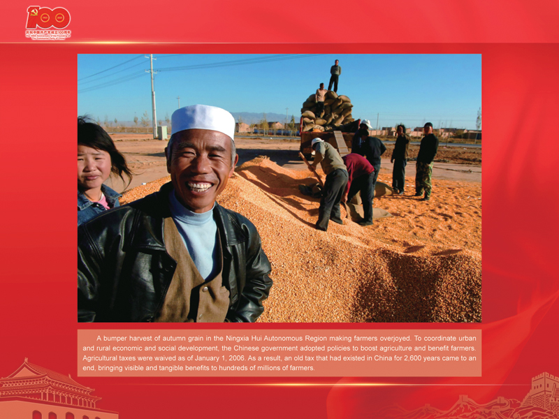 An International Exhibition of the Centennial History of the Communist Party of China