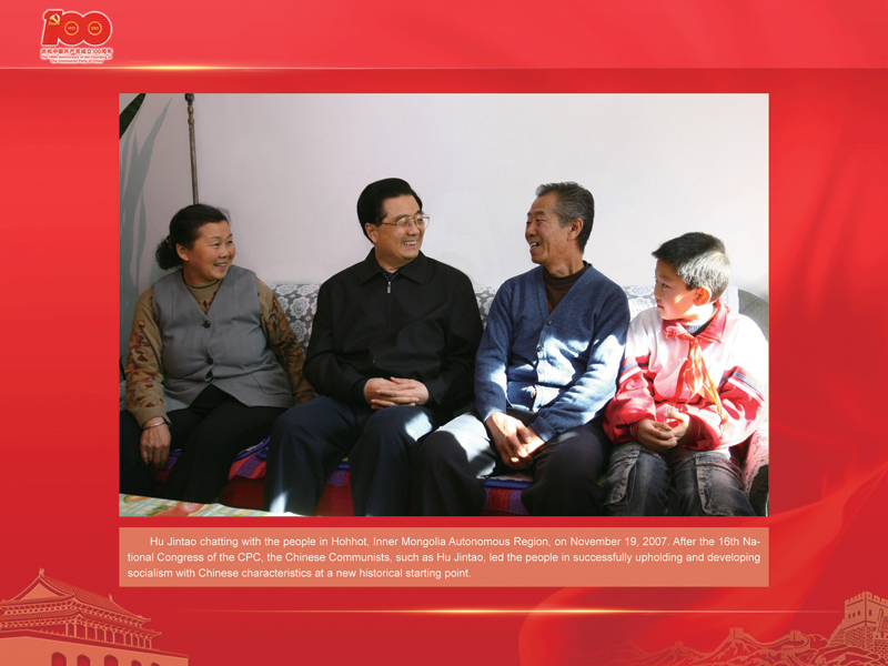 An International Exhibition of the Centennial History of the Communist Party of China