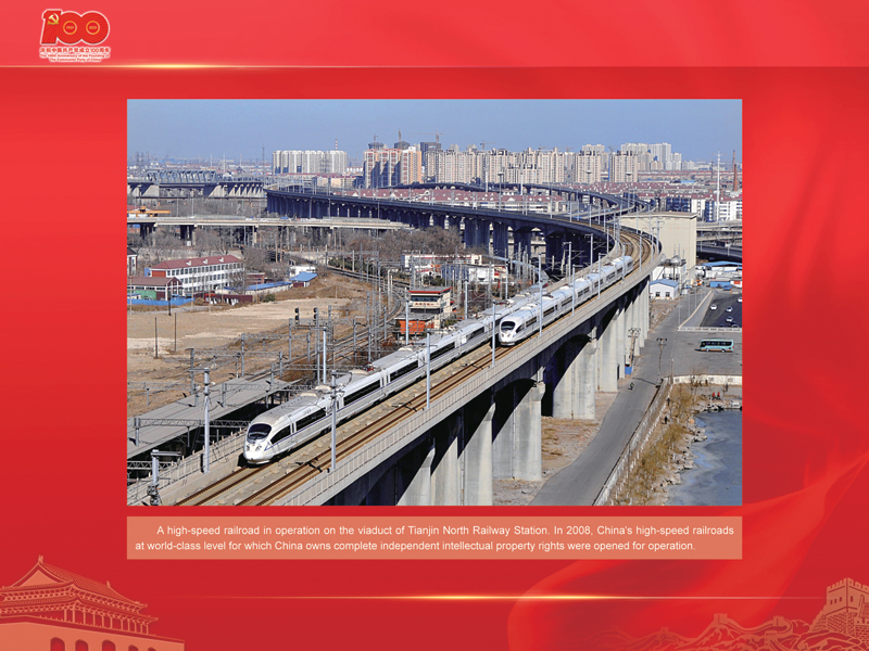 An International Exhibition of the Centennial History of the Communist Party of China