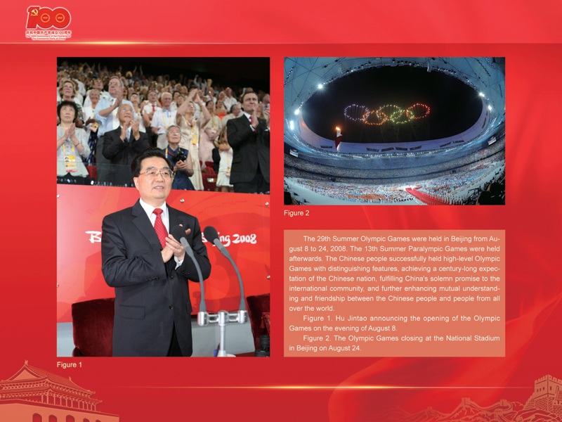 An International Exhibition of the Centennial History of the Communist Party of China