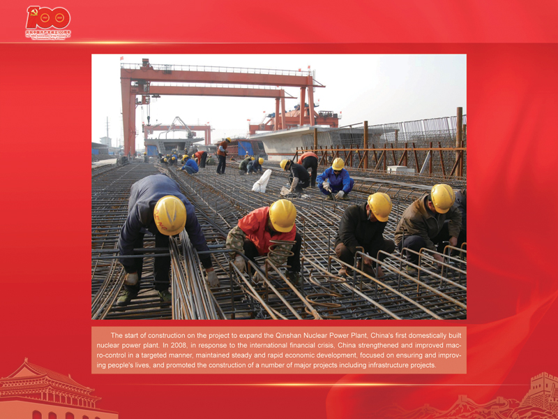 An International Exhibition of the Centennial History of the Communist Party of China