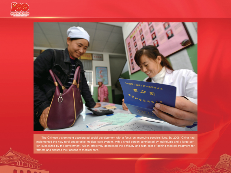 An International Exhibition of the Centennial History of the Communist Party of China