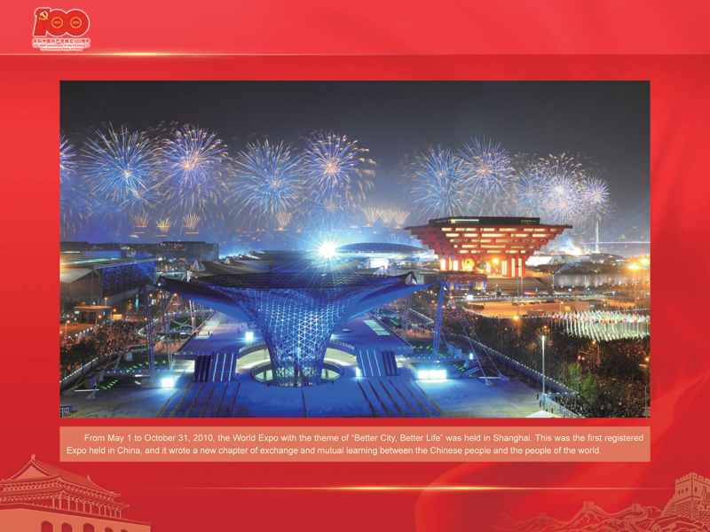 An International Exhibition of the Centennial History of the Communist Party of China