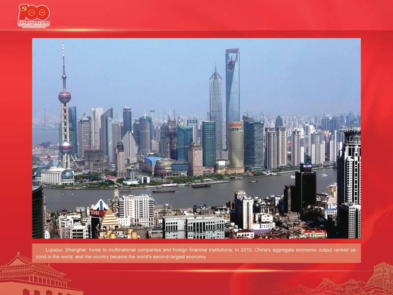 An International Exhibition of the Centennial History of the Communist Party of China