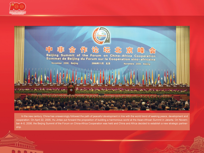 An International Exhibition of the Centennial History of the Communist Party of China