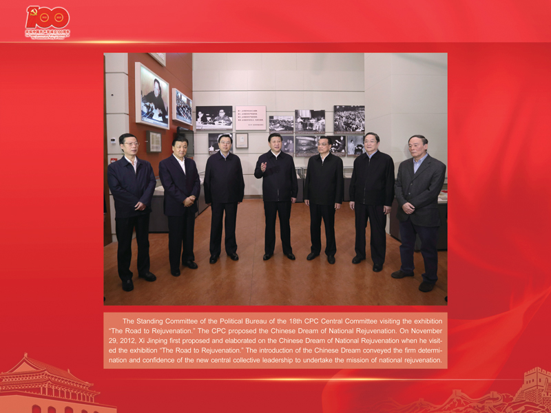 An International Exhibition of the Centennial History of the Communist Party of China