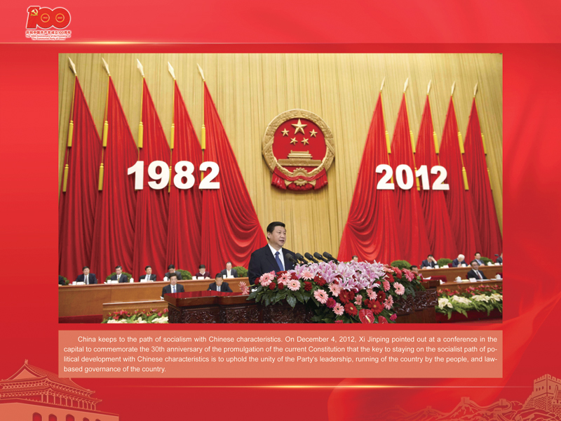 An International Exhibition of the Centennial History of the Communist Party of China