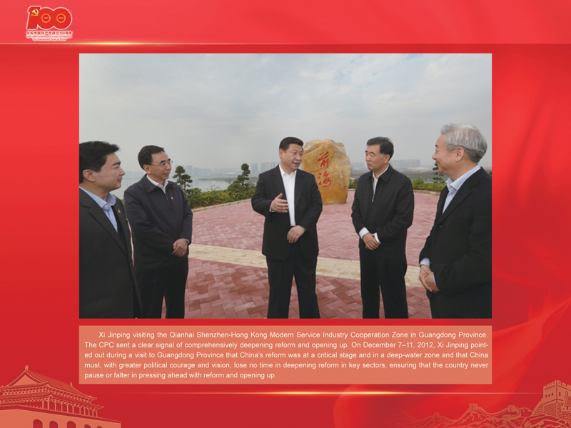 An International Exhibition of the Centennial History of the Communist Party of China