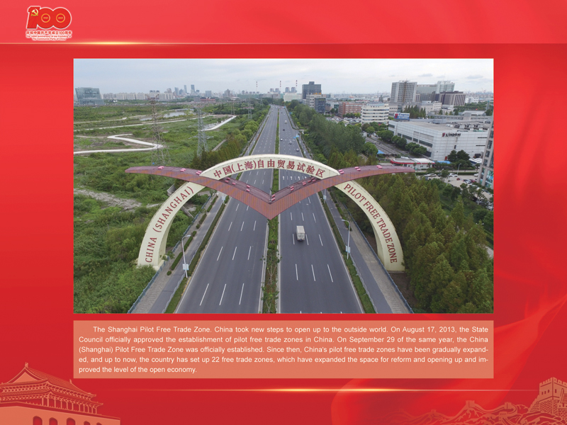 An International Exhibition of the Centennial History of the Communist Party of China