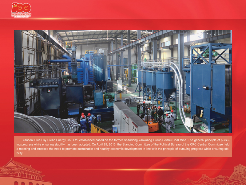 An International Exhibition of the Centennial History of the Communist Party of China