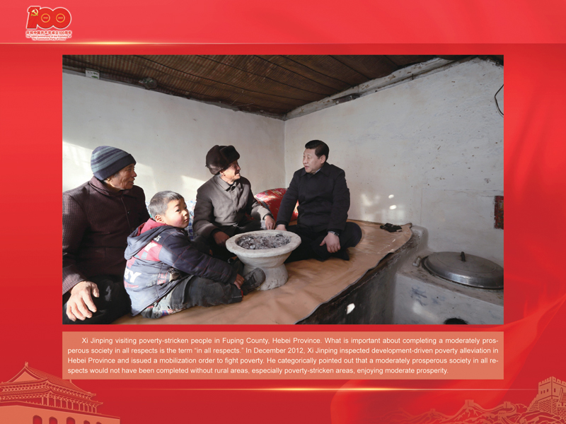 An International Exhibition of the Centennial History of the Communist Party of China