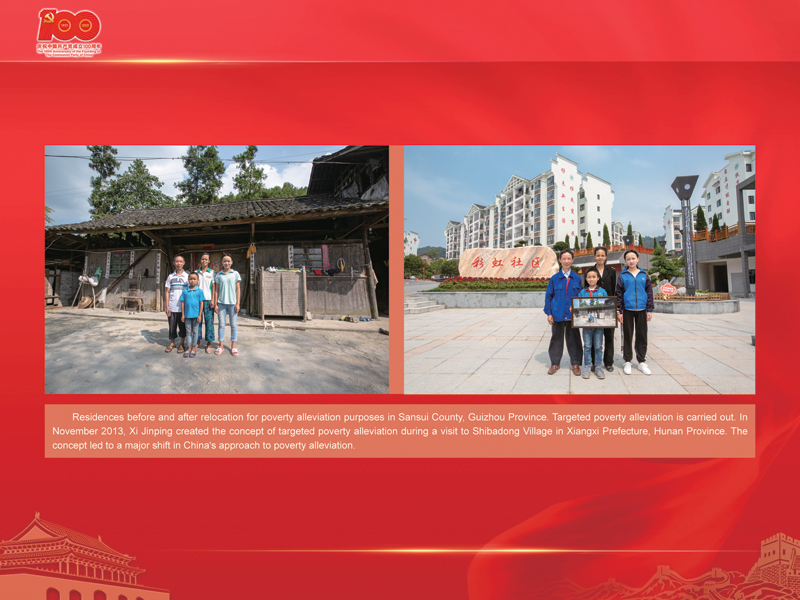 An International Exhibition of the Centennial History of the Communist Party of China