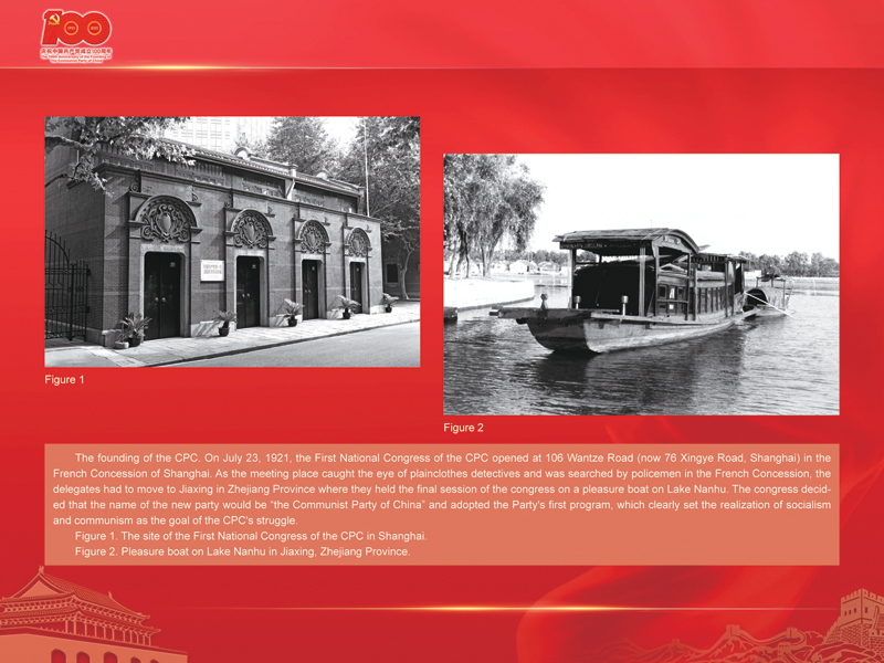 An International Exhibition of the Centennial History of the Communist Party of China