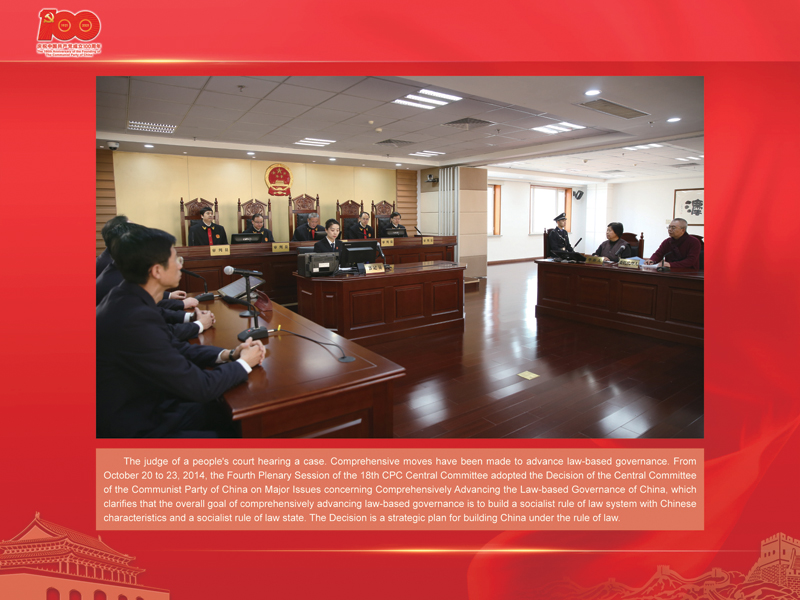 An International Exhibition of the Centennial History of the Communist Party of China